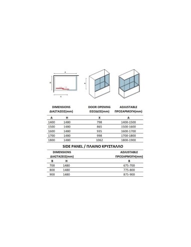 Karag Penta K100 Καμπίνα Μπανιέρας με...