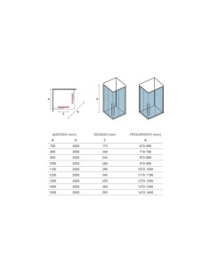 Karag Elysium 100 Καμπίνα... 2