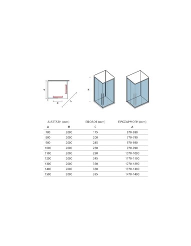 Karag Elysium 100 Καμπίνα Ντουζιέρας...