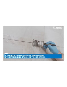 Mapei Ultracare Epoxy Off... 2