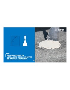 Mapei UltraCare Stain... 2