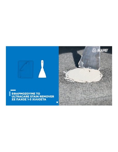 Mapei UltraCare Stain Remover...
