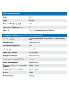 Mapei Keraflex Maxi S1... 2